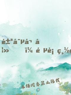 豪寵嬌妻，鐵血總統(tǒng)深深愛